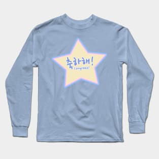 Congrats in Korean (Informal) Long Sleeve T-Shirt